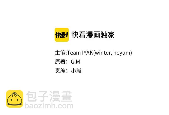 第37话 他喜欢跟我闹绯闻？11