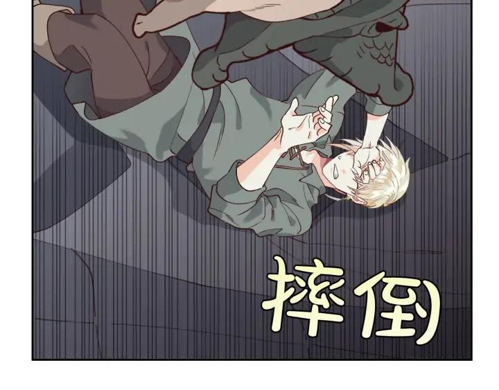 第37话 他喜欢跟我闹绯闻？111