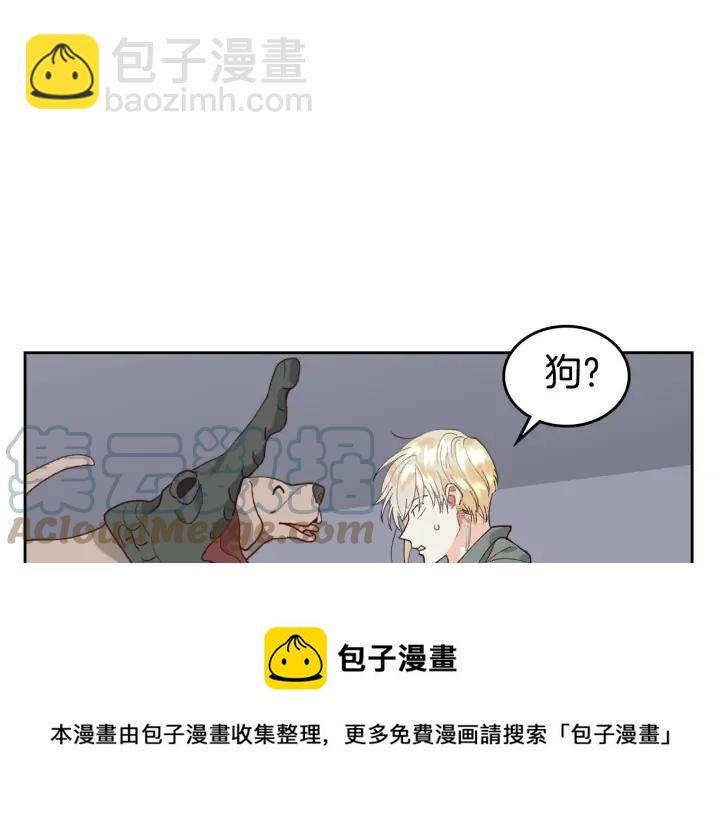 第37话 他喜欢跟我闹绯闻？116