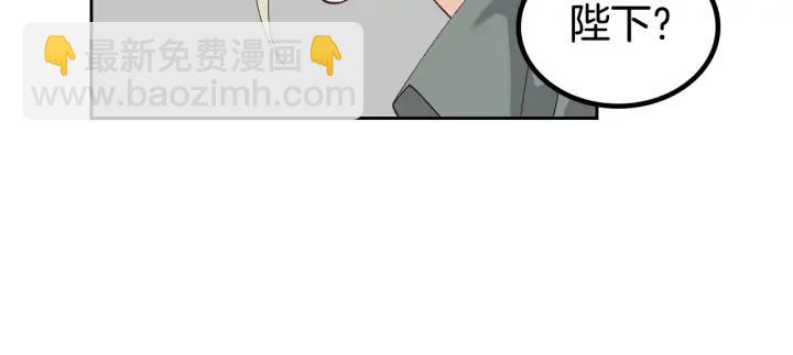 第37话 他喜欢跟我闹绯闻？119