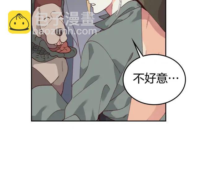 第37话 他喜欢跟我闹绯闻？121