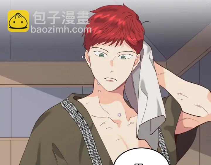 第37话 他喜欢跟我闹绯闻？123