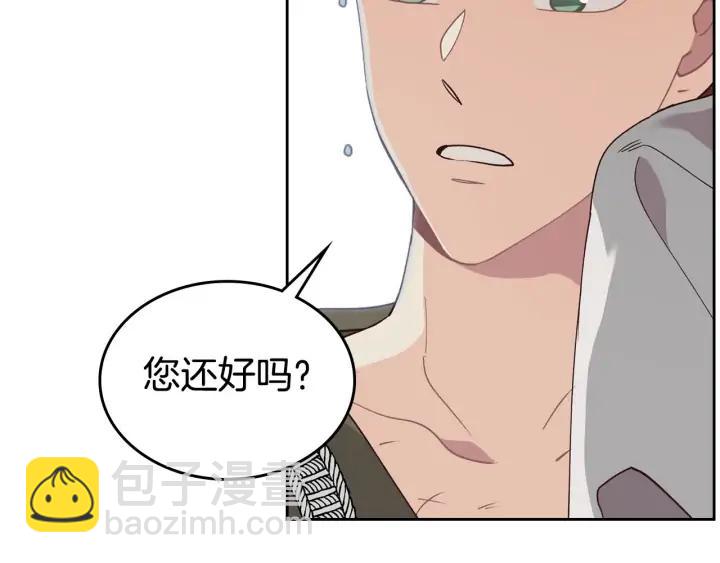 第37话 他喜欢跟我闹绯闻？127