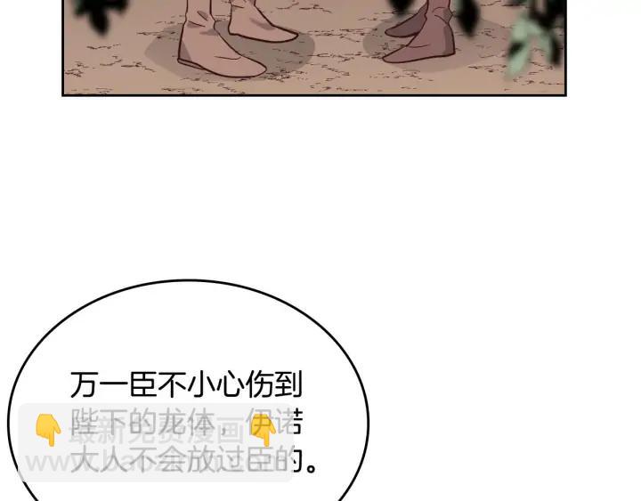 第37话 他喜欢跟我闹绯闻？17
