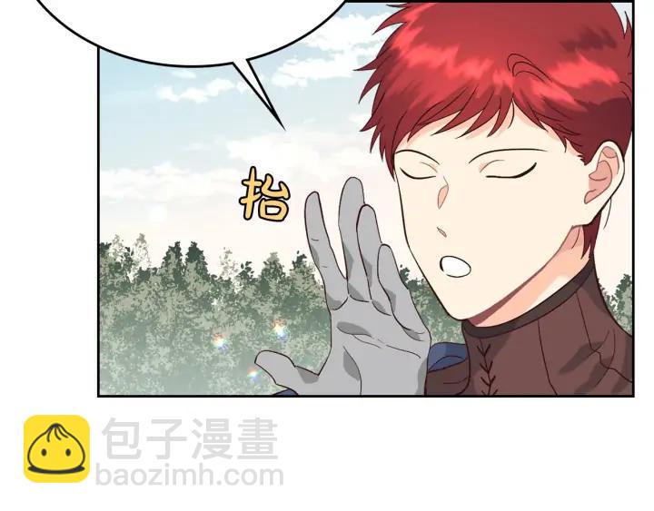 第37话 他喜欢跟我闹绯闻？18