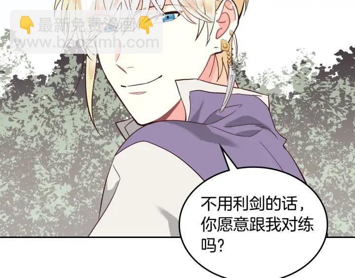 第37话 他喜欢跟我闹绯闻？29
