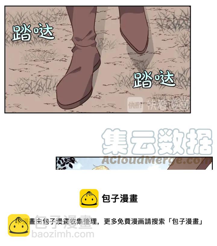 第37话 他喜欢跟我闹绯闻？32