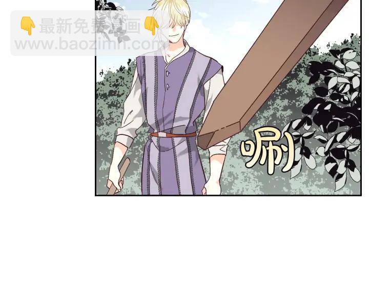 第37话 他喜欢跟我闹绯闻？33