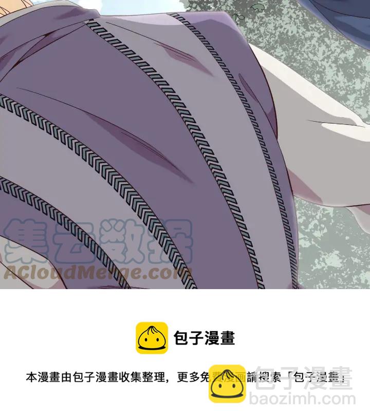 第37话 他喜欢跟我闹绯闻？36