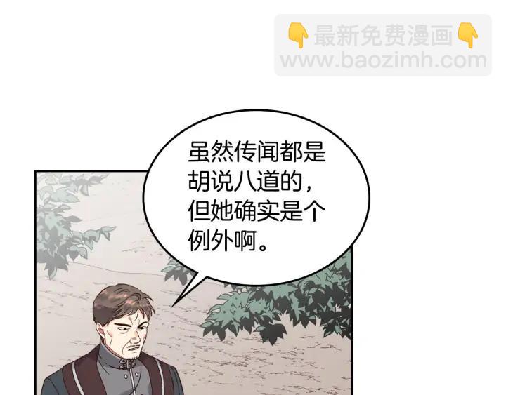 第37话 他喜欢跟我闹绯闻？39