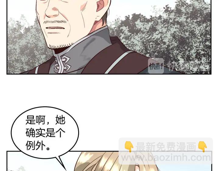 第37话 他喜欢跟我闹绯闻？42