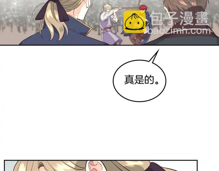 第37话 他喜欢跟我闹绯闻？45