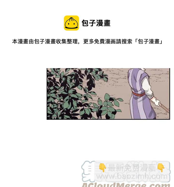第37话 他喜欢跟我闹绯闻？48