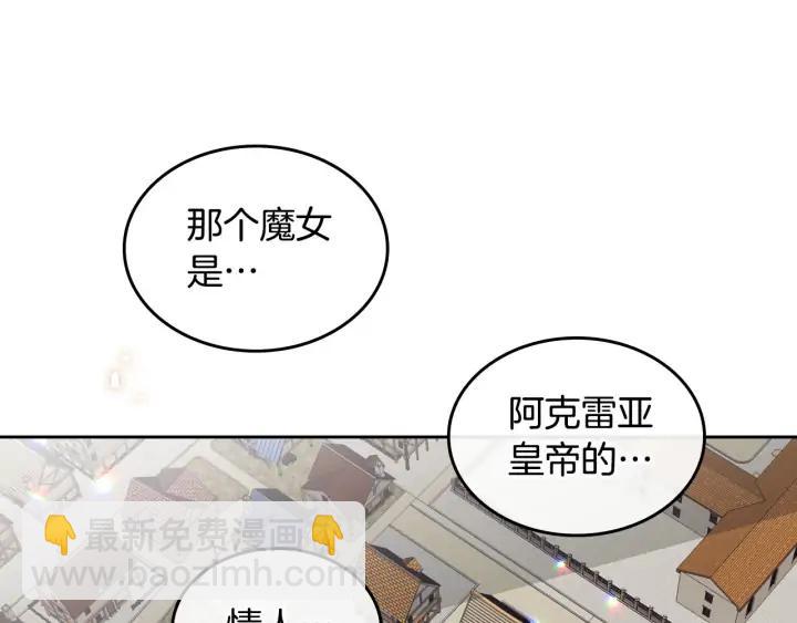 第37话 他喜欢跟我闹绯闻？5
