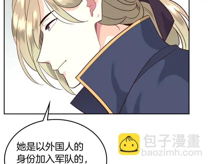 第37话 他喜欢跟我闹绯闻？50