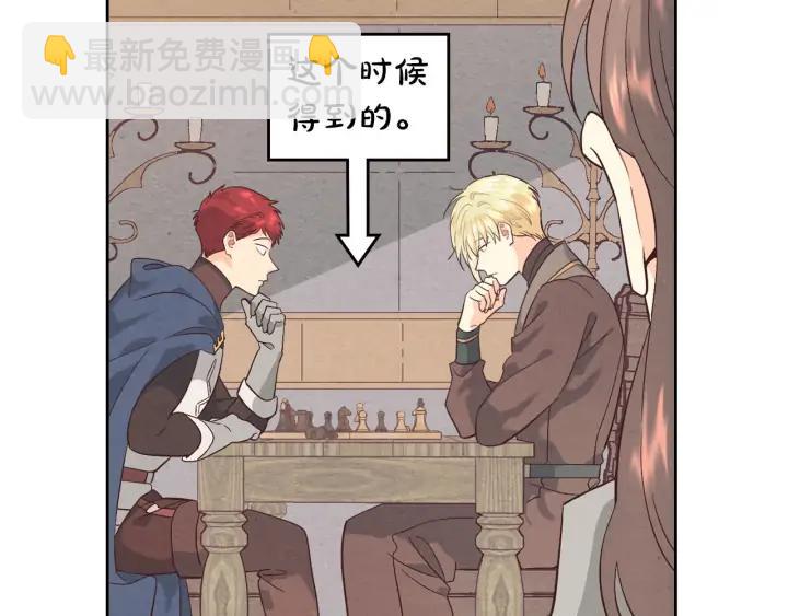 第37话 他喜欢跟我闹绯闻？57