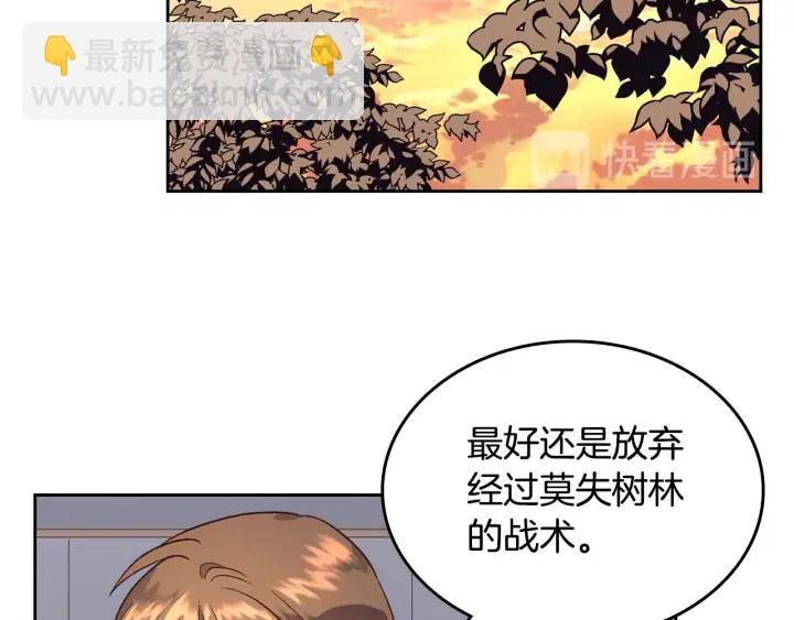 第37话 他喜欢跟我闹绯闻？63