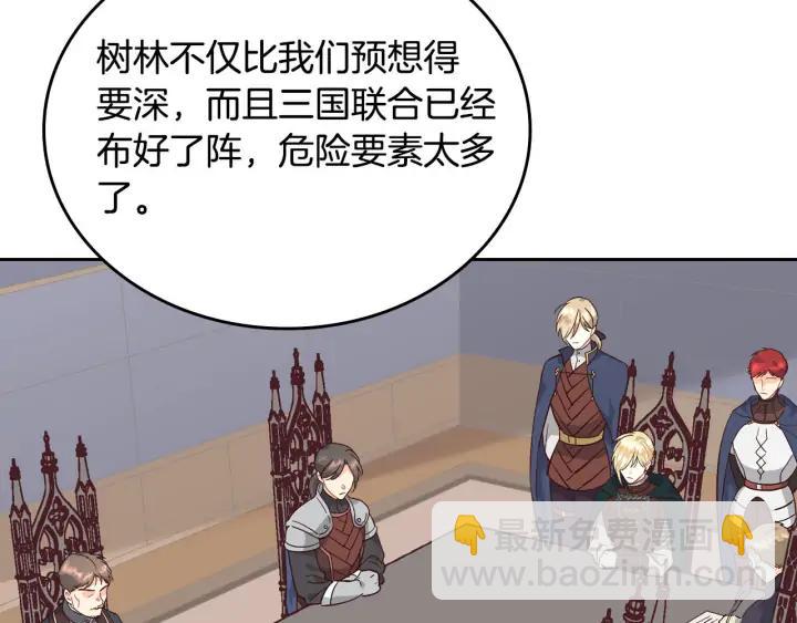 第37话 他喜欢跟我闹绯闻？65
