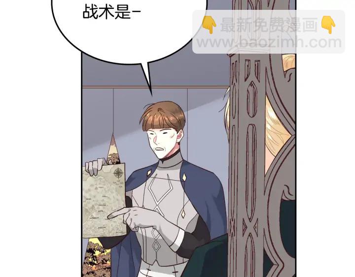 第37话 他喜欢跟我闹绯闻？67