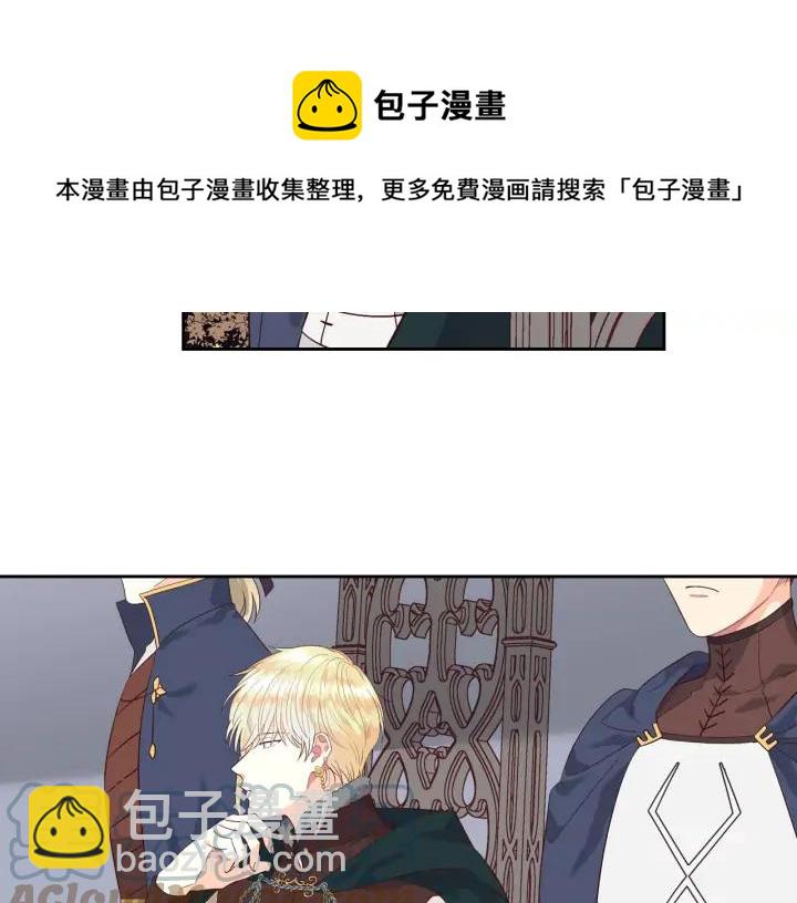 第37话 他喜欢跟我闹绯闻？68