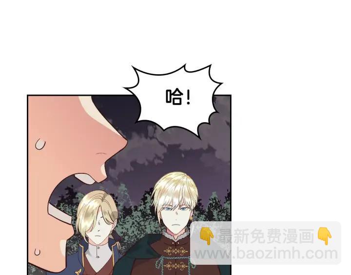 第37话 他喜欢跟我闹绯闻？73