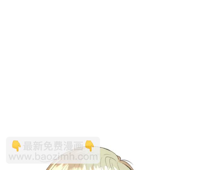第37话 他喜欢跟我闹绯闻？79