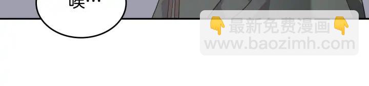 第37话 他喜欢跟我闹绯闻？81