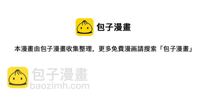 第37话 他喜欢跟我闹绯闻？92