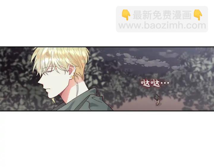 第37话 他喜欢跟我闹绯闻？97