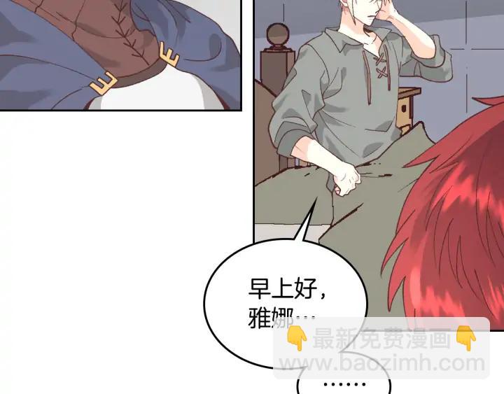 第39话 一起过夜10
