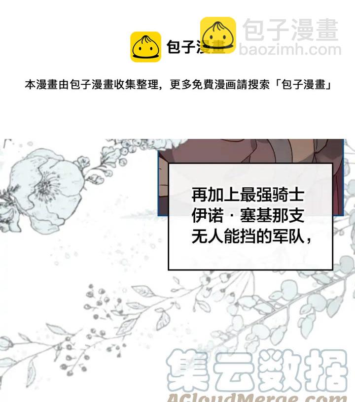 第39话 一起过夜104