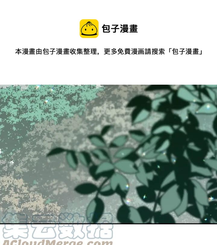第39话 一起过夜108