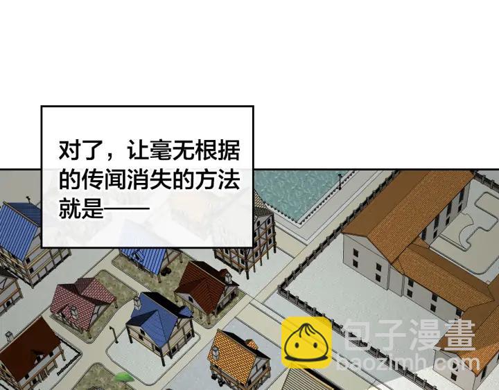 第39话 一起过夜111