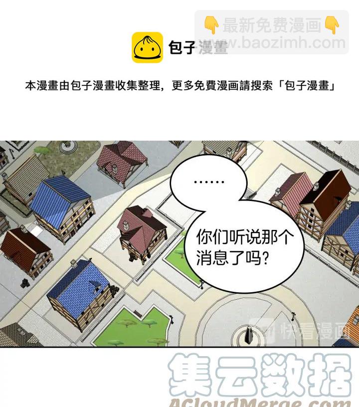 第39话 一起过夜112