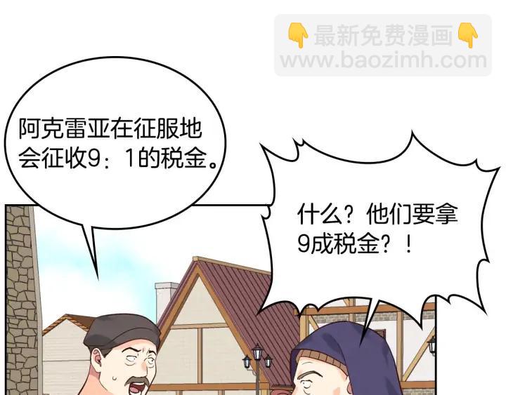 第39话 一起过夜113