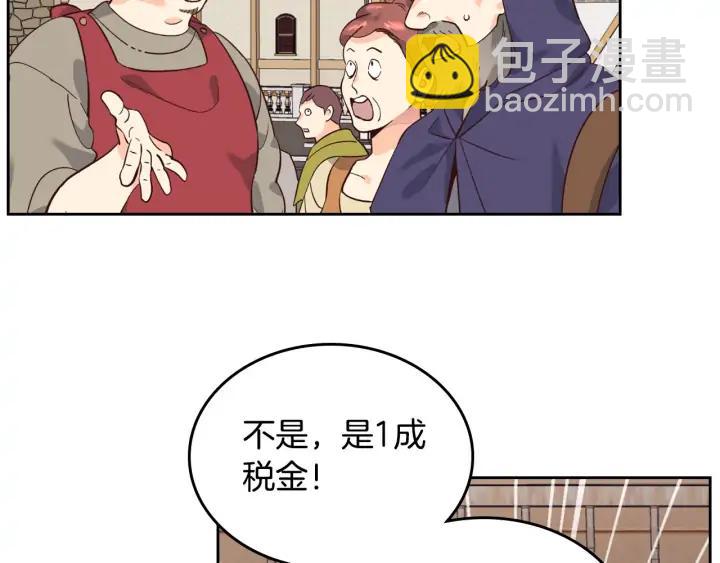 第39话 一起过夜114
