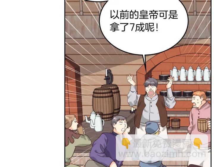 第39话 一起过夜115