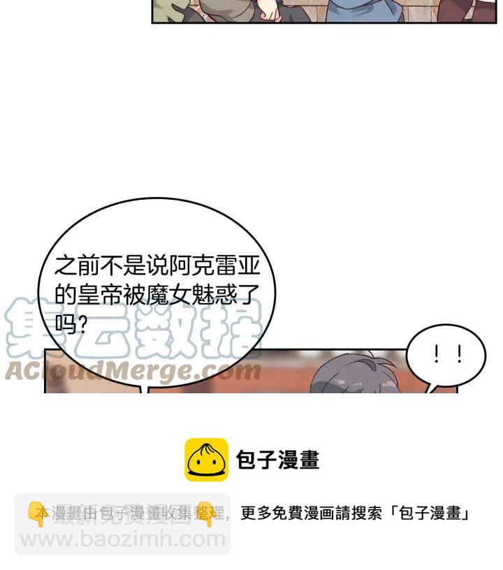 第39话 一起过夜116