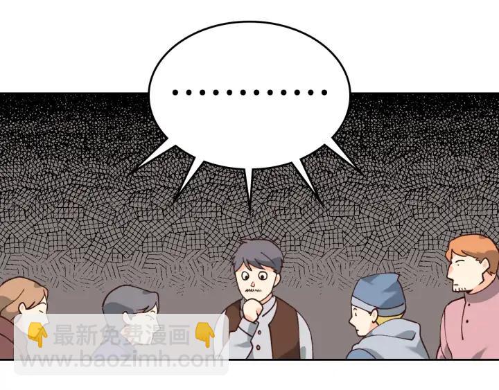 第39话 一起过夜118