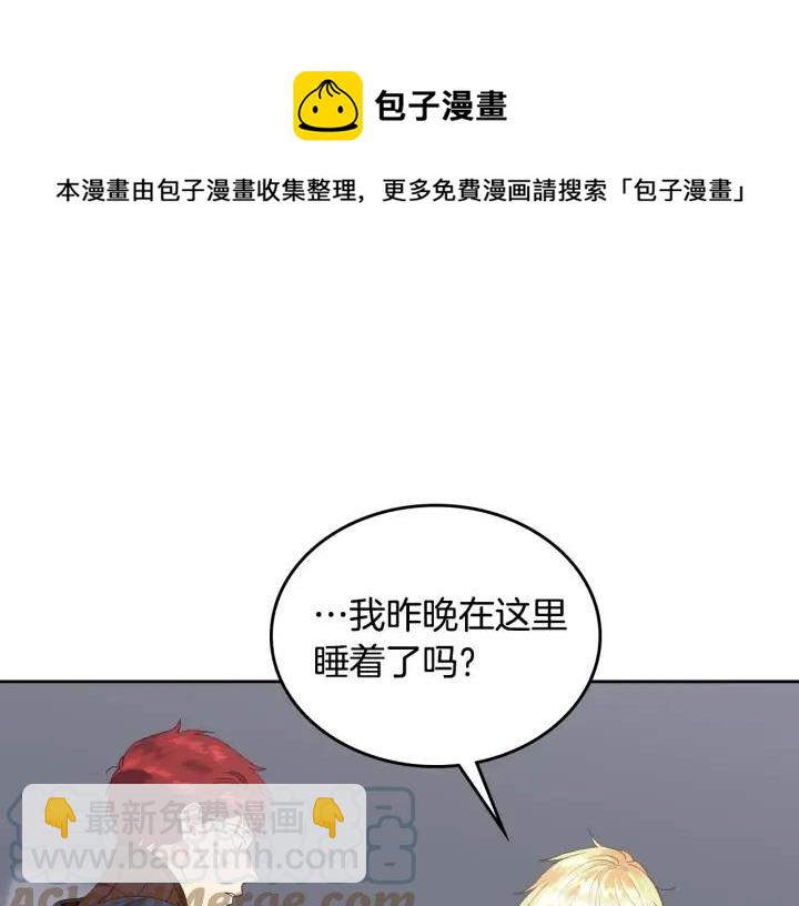 第39话 一起过夜12