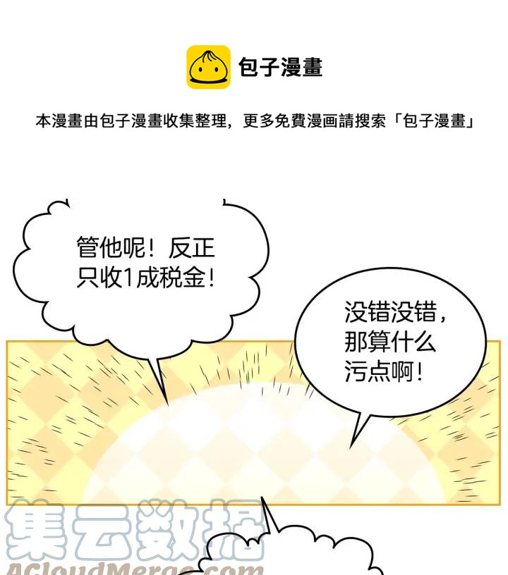 第39话 一起过夜120