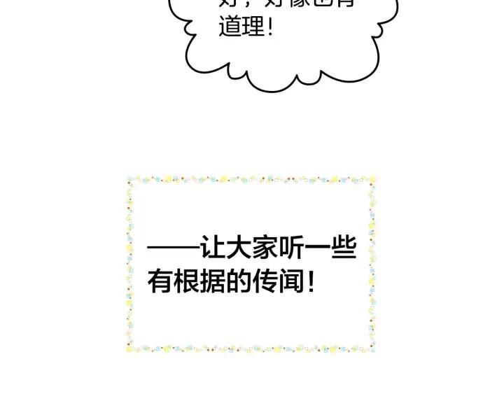 第39话 一起过夜121