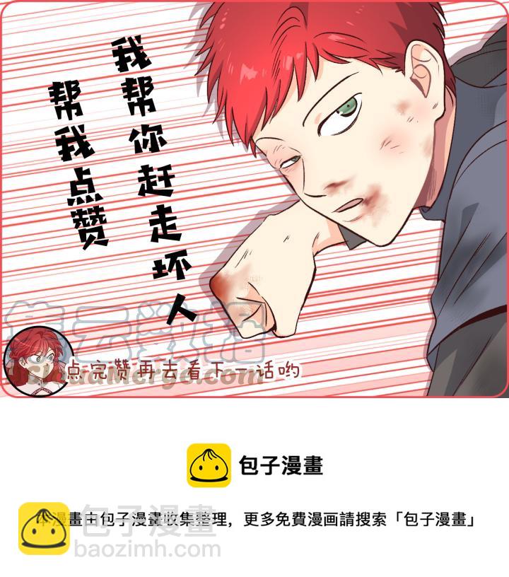 第39话 一起过夜124