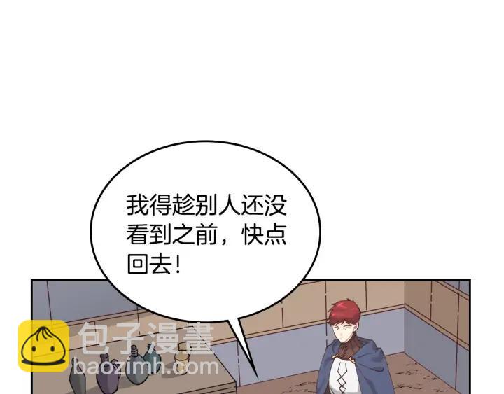 第39话 一起过夜17