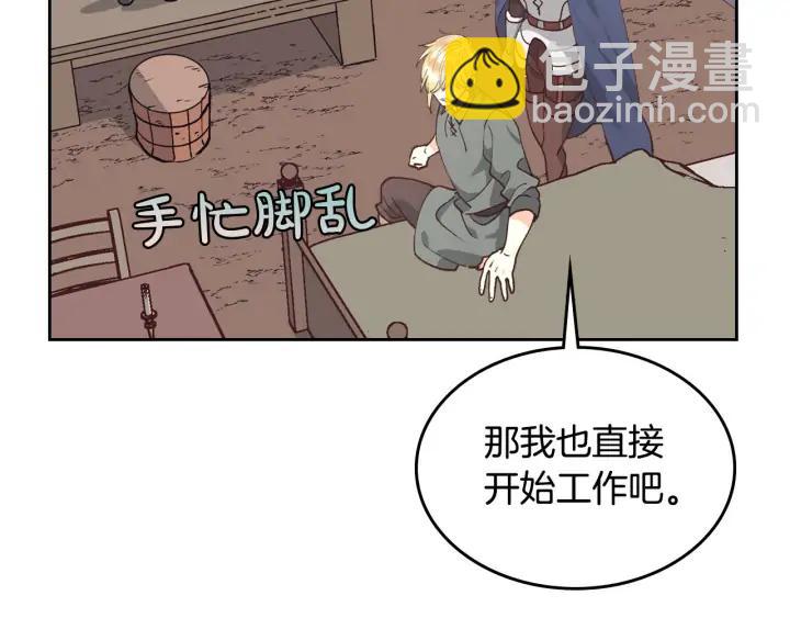 第39话 一起过夜18