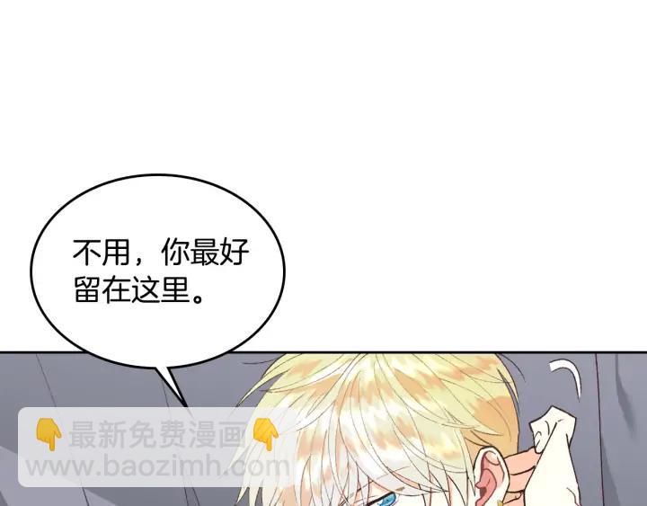 第39话 一起过夜19