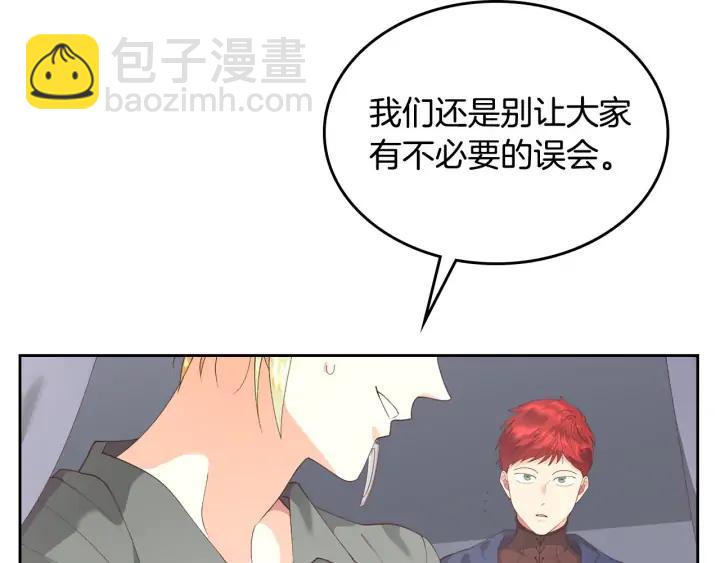 第39话 一起过夜21