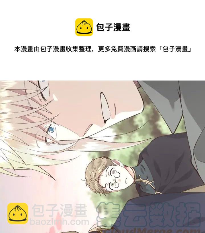 第39话 一起过夜24