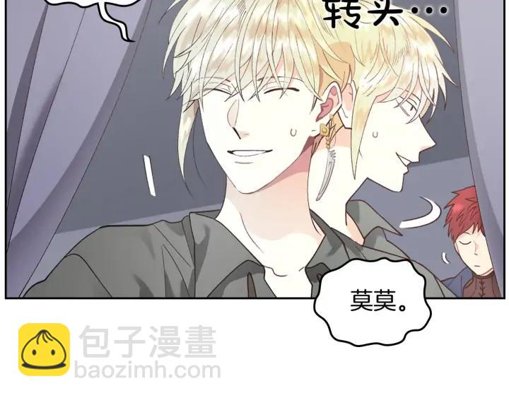 第39话 一起过夜27