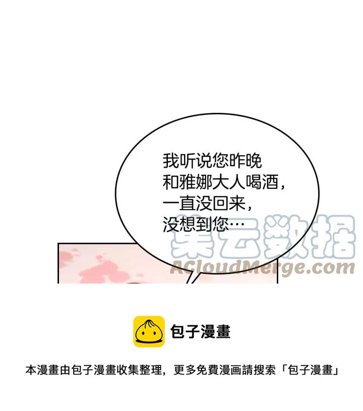 第39话 一起过夜28